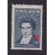 ARGENTINA 1941 GJ 851 ESTAMPILLA NUEVA MINT CON VARIEDAD SEÑALADA  